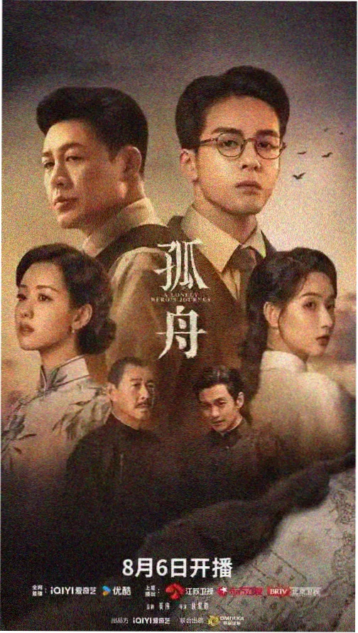 哈尔滨 韩国最新电影