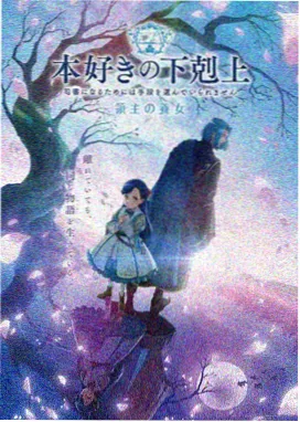 外星+人2 韩国最新电影